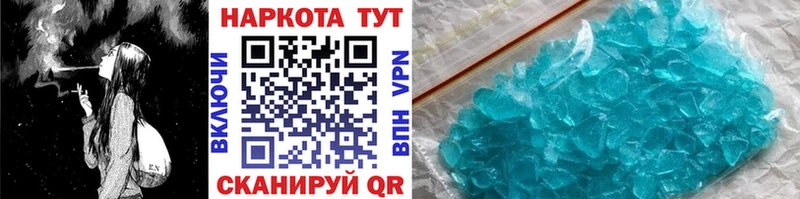 Где купить наркоту Балашов НБОМе Бошки Шишки Cocaine Галлюциногенные грибы ГАШИШ Меф мяу мяу Альфа ПВП