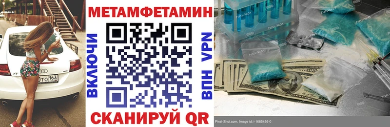 АМФЕТАМИН Premium  магазин  наркотиков  Балашов 