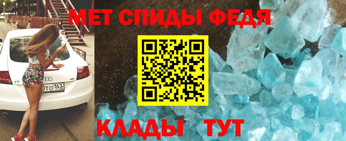 Балашов  Амфетамин Розовый  АМФ  Вход с VPN 