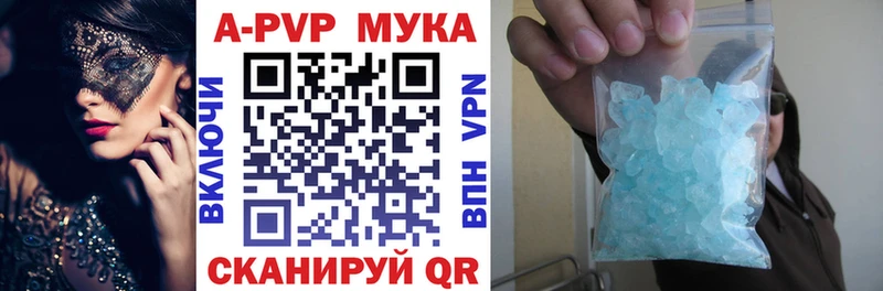 где продают наркотики Балашов А ПВП СК КРИС