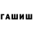 Метадон белоснежный Malak Malkawi