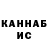 КЕТАМИН VHQ Stepan Obidnyk