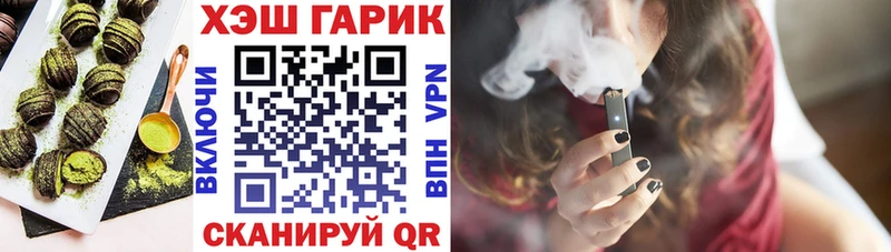 кракен зеркало  Балашов  Печенье с ТГК марихуана  нарко площадка телеграм  где найти  