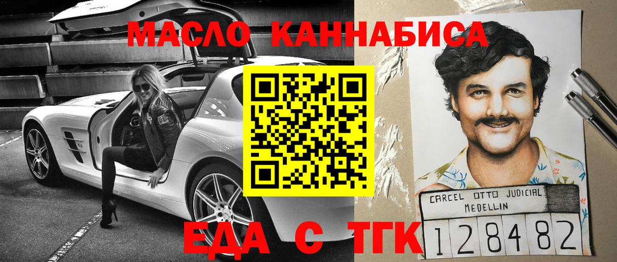 Конопля Балашов