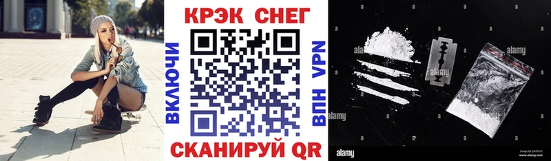 мориарти наркотические препараты  наркота  Балашов  COCAIN 97% 