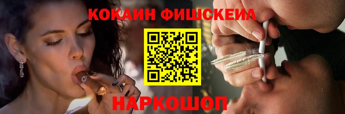 закладка  Кокаин 97%  Балашов  КОКАИН 97% 