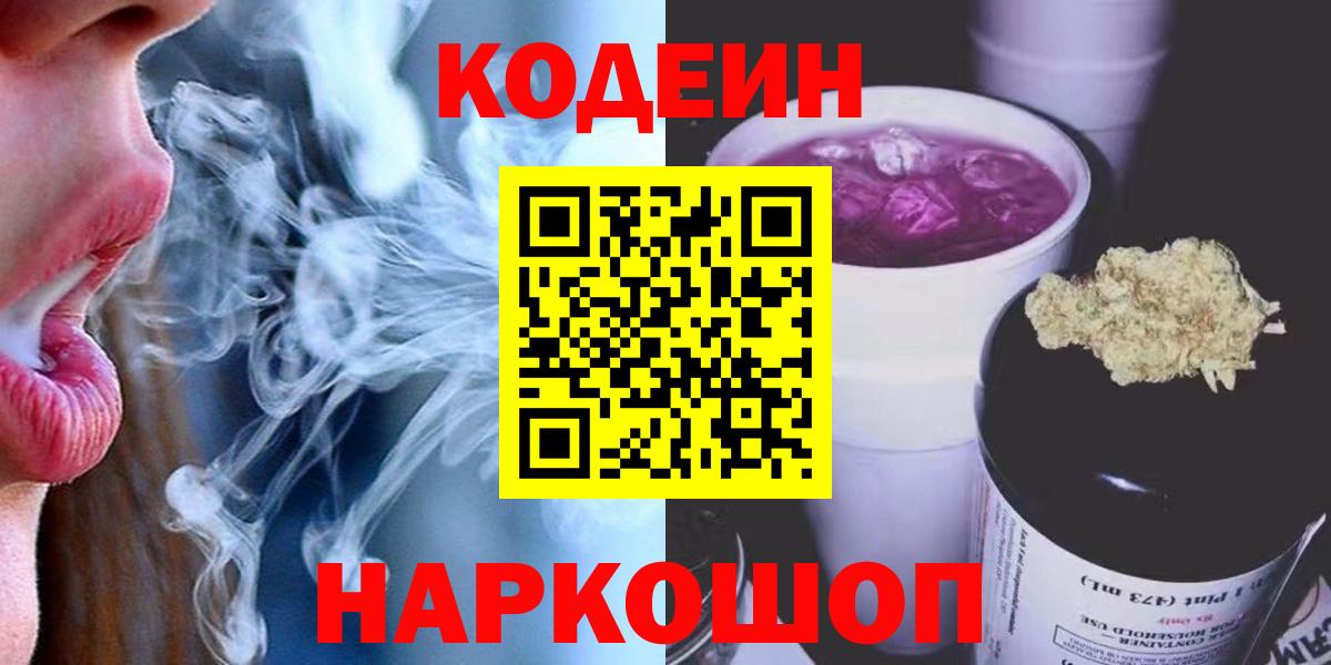 Масло THC  Канабис  Балашов  МАРИХУАНА  Гашик  NBOMe  Мефедрон  Вход с VPN  Купить наркотики цена  КОКАИН  Ешки 