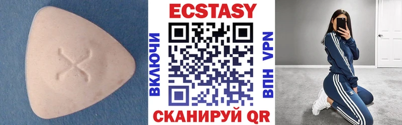 Экстази 99%  kraken ссылки  Балашов 