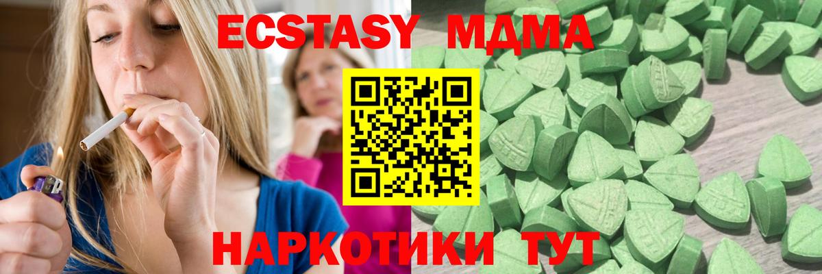 Балашов  маркетплейс формула  Вход с VPN  Экстази TESLA  Экстази 99%  Ecstasy 
