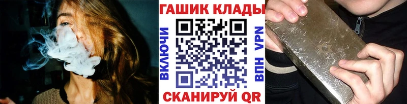 Гашиш hashish  Балашов 