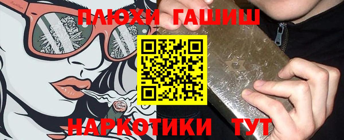 Гашиш ice o lator  Балашов 