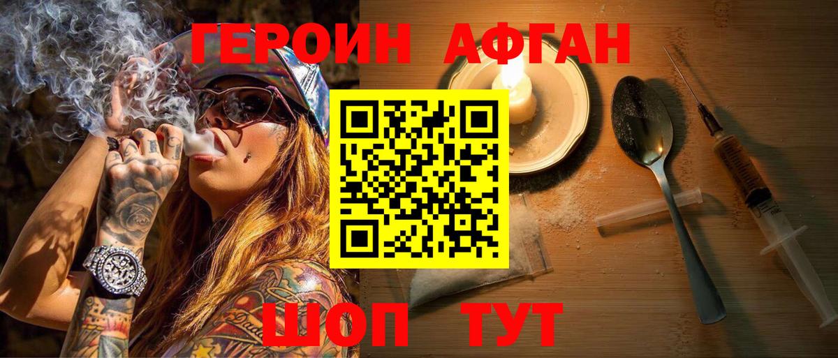 Конопля  МДМА  ЭКСТАЗИ  Балашов  Меф кристаллы  Вход с VPN  Гашиш  АМФ   Cocaine 