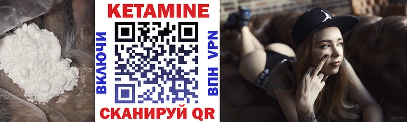 ссылка на мегу сайт  купить наркоту  Балашов  КЕТАМИН ketamine 