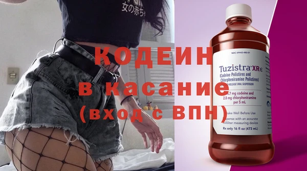 ECSTASY Сатка
