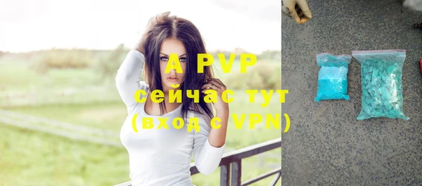 мяу мяу мука Саяногорск