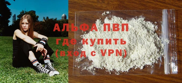 гашишное масло Рославль
