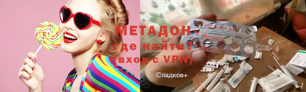 гашишное масло Рославль