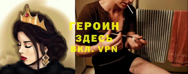 apvp Россошь
