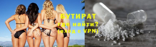 гашишное масло Рославль