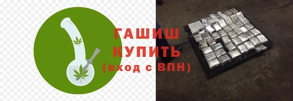 гашишное масло Рославль
