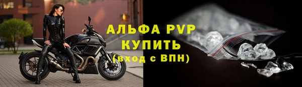 apvp Россошь