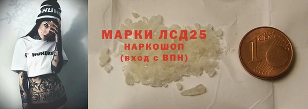apvp Россошь