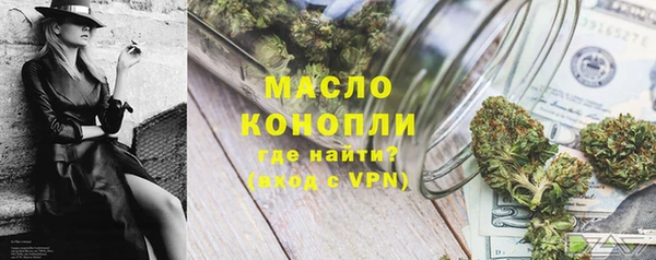 гашишное масло Рославль