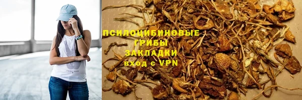 гашишное масло Рославль