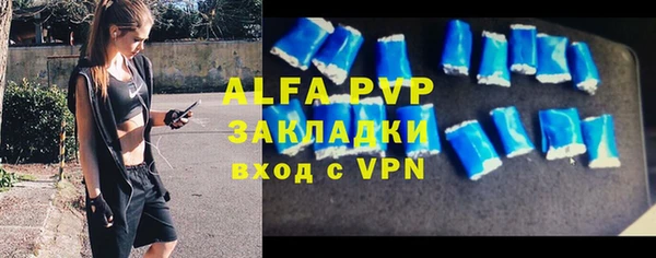 мяу мяу мука Саяногорск