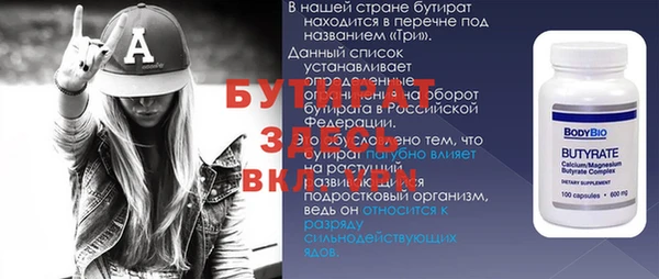 apvp Россошь