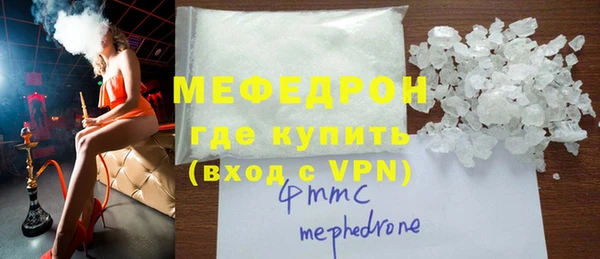 гашишное масло Рославль