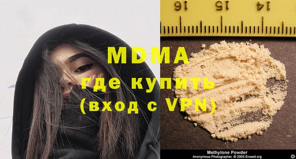 ECSTASY Сатка