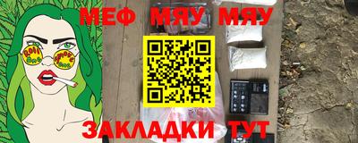 бошки Бузулук