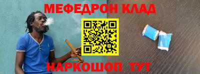 меф Заводоуковск