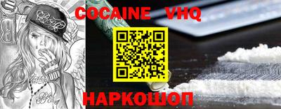 мефедрон мука Заволжье