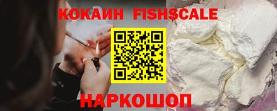 шишки Жуковский
