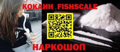 мефедрон мука Заволжье