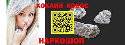 СК Будённовск