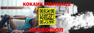 мефедрон мука Заволжье