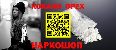 СК Бугуруслан