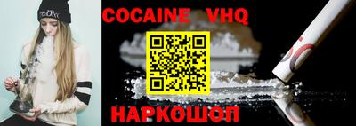 мефедрон мука Заволжье