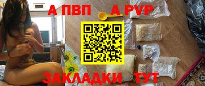 меф Заводоуковск
