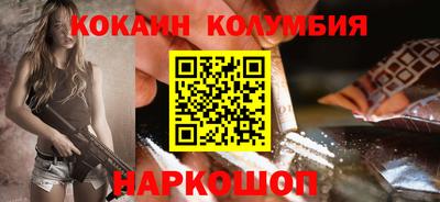 шишки Жуковский