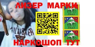 бошки Бузулук