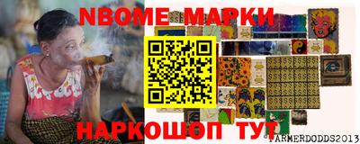 мефедрон мука Заволжье