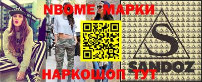 мефедрон мука Заволжье