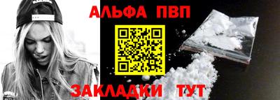 меф Заводоуковск