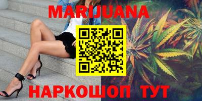 бошки Бузулук