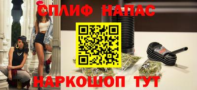 бошки Бузулук