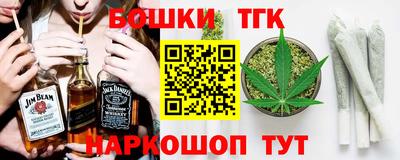 шишки Жуковский